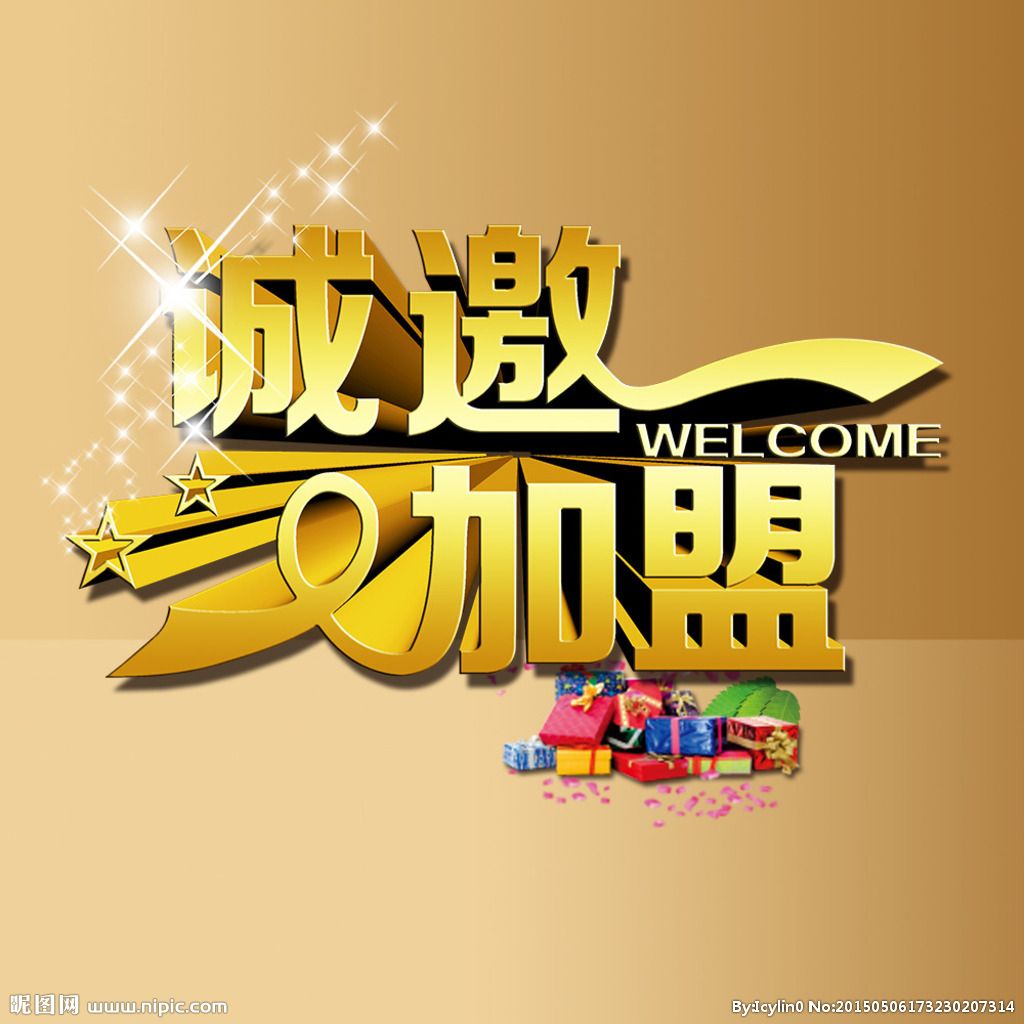 【技術(shù)聯(lián)盟 百年衡工】“衡工”愿與您攜手，走向成功！