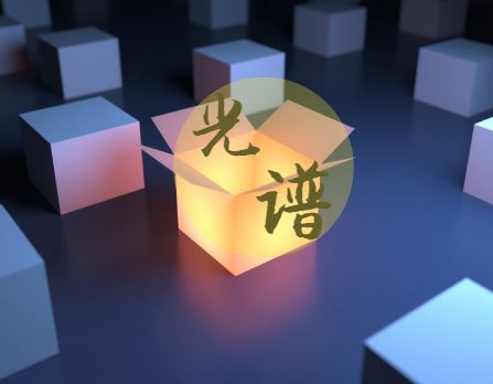 第二屆太赫茲國(guó)際會(huì)議：我國(guó)太赫茲光譜分析儀實(shí)現(xiàn)量產(chǎn)