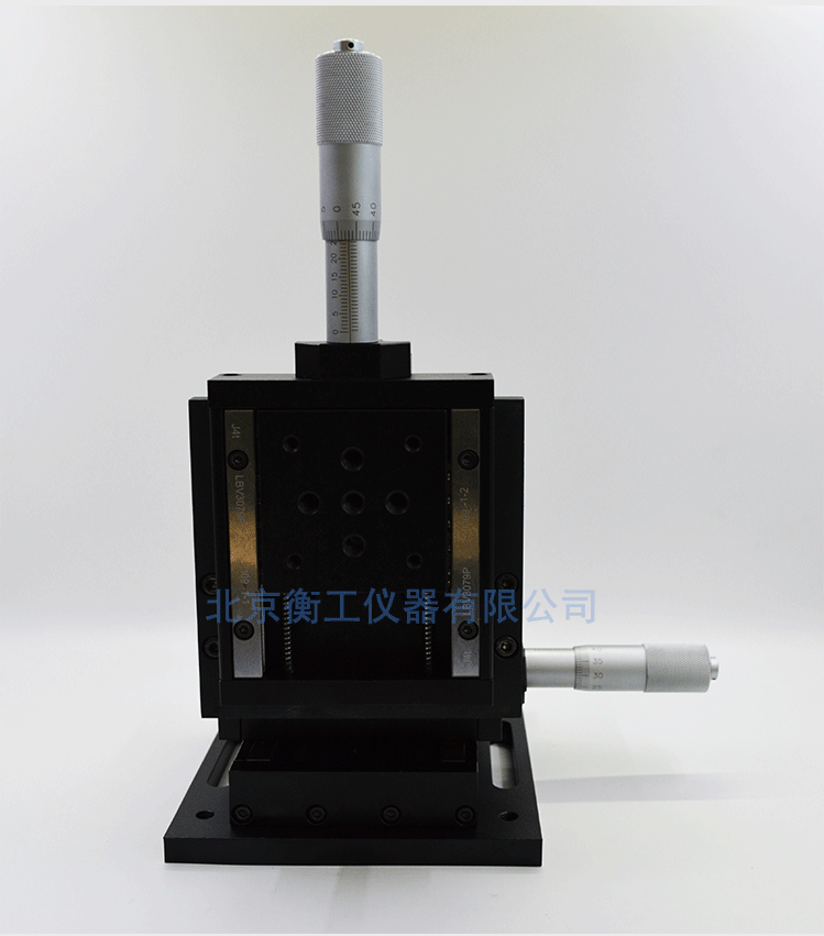 衡工三維平移臺；三維調整工作臺；衡工HGAM303多自由度組合移動臺