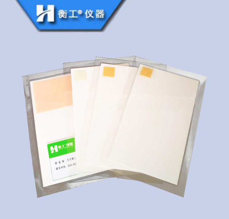 紅外激光調(diào)光片、激光探測卡、激光倍頻片、光學(xué)上轉(zhuǎn)換片